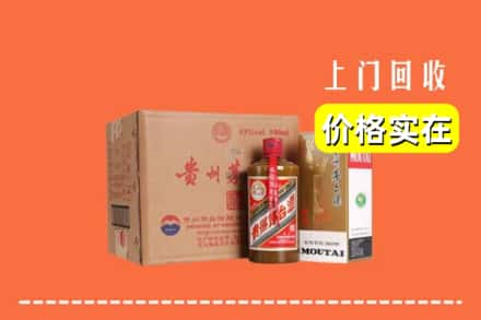 阿坝州汶川回收精品茅台酒